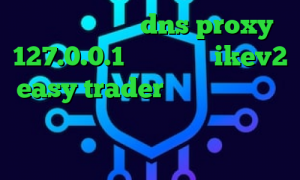 کانکشن ایرانسل dns proxy 127.0.0.1 فروش سرویس ikev2 easy trader وی پی ان از کشور دومینیکا تبدیل اینترانت به اینترنت جهانی