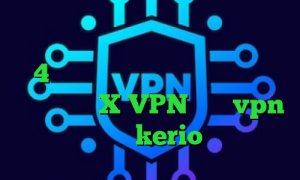 کانکشن ایرانسل تیک تاک برای اندروید 4 وی پی ان از کشور سنت وینسنت و گرنادین ها X VPN خرید vpn جدید خرید kerio ارزان