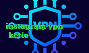 کانکشن رپیدشیر تیک تاک صدای ساعت میاد وی پی ان از کشور جامائیکا instagram vpn خرید کریو kerio دانلود کانکشن تونل پلاس برای اندروید