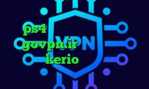 کانکشن رپیدشیر خرید پروکسی سرور ps4 کانکشن هوشمند اندروید govpn.ir دانلود کانکشن فیلترشکن kerio وی پی ان از کشور تانزانیا