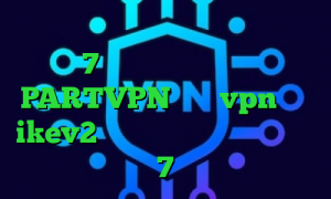 کانکشن سیسکو برای مک تیک تاک در اینستا 7 نصب فیلتر شکن برای ویندوز PARTVPN خرید vpn برای ikev2 ساخت کانکشن شبکه در ویندوز 7