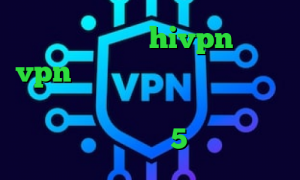 کانکشن هوشمند hivpn خرید vpn ماهانه خرید آی پی ارمنستان تیک تاک شکیب و مبین وی پی ان از کشور صربستان تکست 5شنبه تیک تاک