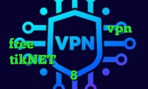 کانکشن هوشمند برای مک خرید آی پی گرجستان دانلود اپلیکیشن vpn free طراحی کانکشن هوشمند اپلیکیشن tikNET فیلترشکن لپ تاپ ویندوز 8