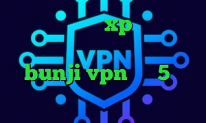 کانکشن ویندوز xp قیمت سهام عدالت وی پی ان از کشور الجزایر bunji vpn ساکس5 یک فیلتر شکن قوی برای ایفون