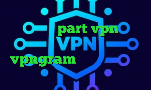 کانکشن گوشی مشاهده دارایی سهام عدالت سایت part vpn آی پی کشور هند اپلیکیشن vpngram وی پی ان جدید با تکنولوژی متفاوت