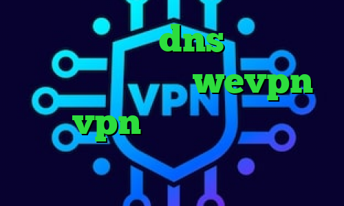 کاهش پینگ با dns ایرانسل و فیلترشکن دانلود wevpn خرید vpn بدون قطعی برنامه ی تیک تاک فیلترشکن ک کار کنه