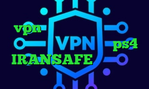 کاهش پینگ با فیلتر شکن خرید vpn رایگان برای اندروید تیک تاک قطع شده اموزش پروکسی ps4 IRANSAFE دانلود دیتا کانکشن