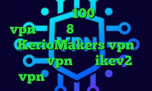کاهش پینگ به زیر 100 دانلود کانکشن vpn ویندوز 8 آدرس سایت وی پی ان KerioMakers vpn کانکشن vpn خرید ikev2 vpn دانلود کانکشن فیلتر باز