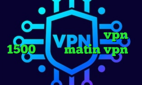 کاهش پینگ سیم کارت ایرانسل رپ تیک تاک دانلود نتورک کانکشن خرید vpn 1500 تومانی matin vpn وی پی ان از کشور رواندا
