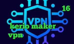 کاهش پینگ لپ تاپ دانلود با 16 کانکشن کاهش نوسان پینگ خرید کریو kerio maker خرید vpn آمریکا کاهش پینگ گیم