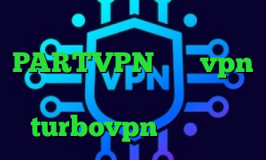 کاهش پینگ مخابرات لوس کانکشن PARTVPN خرید vpn یوتا دانلود کانکشن هوشمند turbovpn کانکشن کار