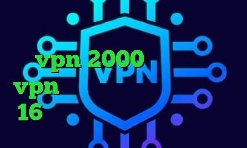 کاهش پینگ مودم زایکسل خرید vpn 2000 تومان خرید vpn حجمی تیک تاک صدا دانلود با 16 کانکشن رفع تحریم و کاهش پینگ