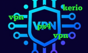 کاهش پینگ و لگ خرید سرویس kerio vpn فیلتر شکن گرگ قرمز پروکسی برای هک اکانت ps4 آنتی فیلتر هات اسپات اندروید خرید vpn پارس آنلاین