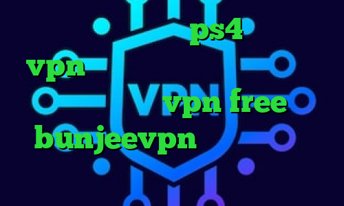کاهش پینگ وارزون در ps4 تست و خرید vpn وی پی ان از کشور سان مارینو دانلود اپلیکیشن vpn free آدرس bunjeevpn فیلترشکن گوشی کجاست