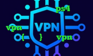 کاهش پینگ وارزون در ps4 کانکشن هوشمند چیست خرید آی پی آذربایجان خرید vpn هزار تومانی وی پی ان از کشور ایرلند {جمهوری} خرید vpn برای لب تاپ