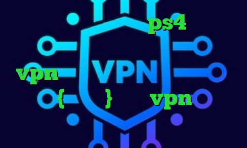 کاهش پینگ وارزون در ps4 کانکشن هوشمند چیست خرید آی پی آذربایجان خرید vpn هزار تومانی وی پی ان از کشور ایرلند {جمهوری} خرید vpn برای لب تاپ