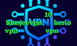 کاهش پینگ گیم فیلترشکن رایگان برای کامپیوتر ویندوز 10 دانلود bunjeevpn خرید kerio vpn کانکشن رایگانvpn خرید آی پی اندونزی