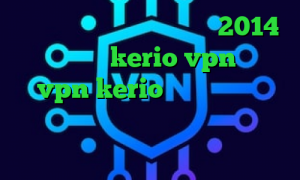 کرونا در ایران گیم کانکشن 2014 خرید شارژ kerio vpn خرید vpn kerio برای کامپیوتر دانلود برنامه ی فیلتر شکن خرگوش کانکشن مجازی
