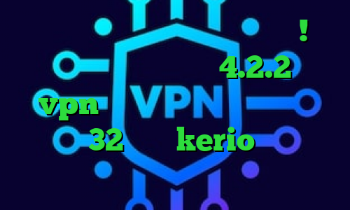 کریو اسیا تلگرام آزاد همینجا ! فیلترشکن برای اندروید 4.2.2 خرید vpn برای گوشی سامسونگ دانلود کانکشن 32 بیتی kerio وی پی ان از کشور باربادوس