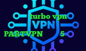 ی فیلتر شکن قوی برای سامسونگ دانلود اپلیکیشن turbo vpn برای اندروید فیلترشکن نسخه قدیمی آدرس PARTVPN دانلود 5 شنبه تیک تاک کانکشن لینکداین