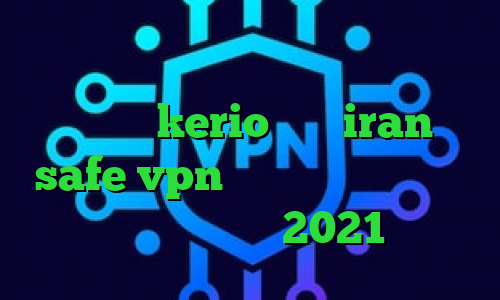 یک فیلتر شکن قوی برای سامسونگ خرید اشتراک kerio سایت iran safe vpn دانلود کانکشن سیسکو ضد فیلتر کرمانشاهی 2021 کی هست