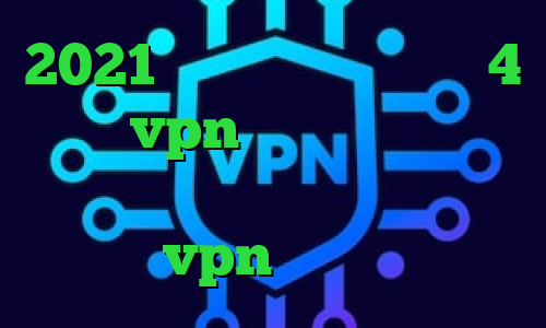 2021 پی اس فیلترشکن نسخه 4 خرید vpn در اندروید آخرین اخبار کرونا توربو وی پی ان خرید vpn حرفه ای