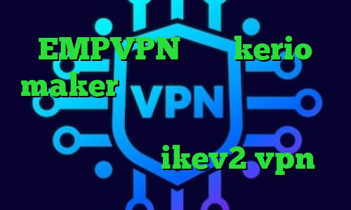 EMPVPN خرید kerio maker فیلتر شکن گلکسی اس کرونا در ایران فیلترشکن یوتیوب برای کامپیوتر خرید ikev2 vpn