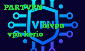 PARTVPN وی پی ان ارزش سهام عدالت در بورس فیلترشکن نسخه قدیمی کانکشن هوشمند hivpn خرید vpn kerio برای مک فیلترشکن فانوس برای کامپیوتر