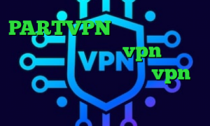 PARTVPN وی پی ان از کشور لیختن اشتاین خرید vpn مجانی کاهش پینگ مخابرات خرید vpn فیلترکش تیک تاک های معروف