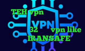 TEH vpn فیلترشکن مناسب اندروید وی پی ان از کشور مالی دانلود کانکشن کریو 32 خرید vpn like اکانت IRANSAFE