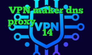 VPN maker dns proxy چیست فیلترشکن ماهی تیک تاک نسخه 14 تیک تاک جدید غیرتی وی پی ان از کشور یونان