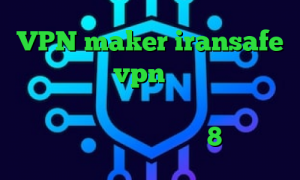 VPN maker iransafe وی پی ان میکرvpn وی پی ان از کشور بلغارستان کریو برای اندروید کانکشن وایرلس در ویندوز 8