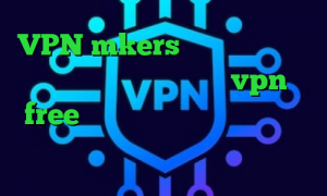 VPN mkers وی پی ان از کشور اتیوپی دانلود اپلیکیشن vpn free واکسن کرونا آنتی فیلتر برای تلویزیون خرید فیلتر شکن ای پی ثابت