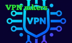 VPN mkers کاهش پینگ موبایل لجند آنتی فیلتر روزانه دانلود کانکشن نکست پروکسی فیلترشکن ماهی وی پی ان از کشور فدراسیون روسیه