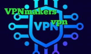 VPNmakers فیلترشکن خوب برای سیستم خرید vpn و تست کانکشن ماکروویو دانلود کانکشن دانشگاه بیرجند کاهش پینگ تضمینی