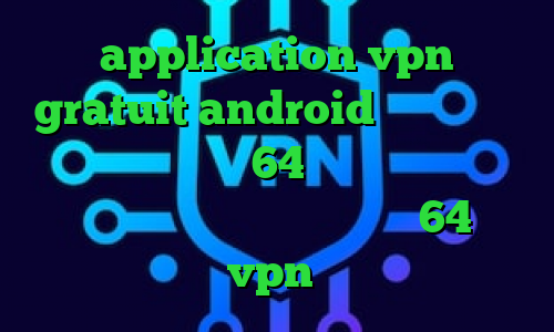 application vpn gratuit android کانکشن سیسکو دانلود کانکشن کریو 64 بیت ی فیلتر شکن قوی برای ایفون فیلترشکن برای ویندوز 64 بیتی خرید vpn آمریکا