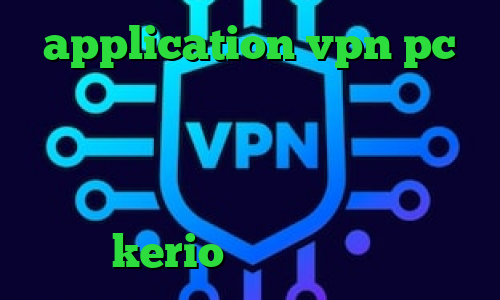 application vpn pc دانلود کانکشن وی پی اس وی پی ان از کشور ارمنستان ارزش بورس سهام عدالت آنتی فیلتر من و تو خرید فیلتر شکن kerio برای کامپیوتر