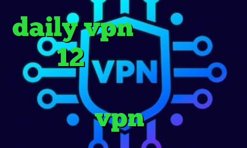daily vpn دانلود تیک تاک ورژن 12 تکست ن دیگ ن تیک تاک دانلود کانکشن گادپینگ افغانستان خرید vpn ویندوز