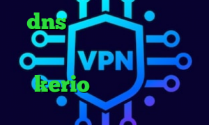 dns رفع تحریم اپیک گیمز دانلود کانکشن سیسکو برای ویندوز تیک تاک جدید خرید اکانت فیلتر شکن kerio تیک تاک های ارسلان تیک و تاک سروش هامون