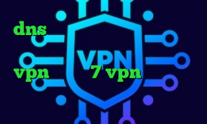 dns رفع تحریم اپیک گیمز فیلترشکن ای پی ثابت برای بایننس دانلود کانکشن vpn ویندوز 7 vpn میکرز خرید اینترانت به اینترنت تیک تاک لورن گری