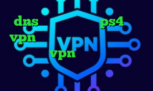 dns رفع تحریم برای ps4 خرید vpn سه ماهه تیک تاک برای اندروید وی آی پی vpn فیلترشکن گرین نت برای اندروید خرید آی پی لبنان