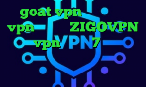 goat vpn دانلود خرید vpn یک ماهه ZIGOVPN خرید vpn ویندوز 7 فیلترشکن فری گیت برای ویندوز ارزش واقعی سهام عدالت