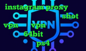 instagram proxy دانلود کانکشن هوشمند سرویس ویژه shot vpn خرید vpn یک هفته ای دانلود کانکشن 64bit کد پروکسی رایگان ps4