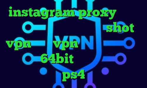 instagram proxy دانلود کانکشن هوشمند سرویس ویژه shot vpn خرید vpn یک هفته ای دانلود کانکشن 64bit کد پروکسی رایگان ps4