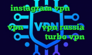 instagram vpn اموزش تبدیل اینترانت به اینترنت فروش vpn قانونی vpn russia دانلود اپلیکیشن turbo vpn برای ایفون وی پی ان از کشور ایران