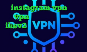 instagram vpn خرید vpn برای ویندوز فون خرید ikev2 برای ویندوز فون کاهش پینگ پابجی در شبیه ساز دانلود کانکشن گلد کریو ای پی های داخل کشور