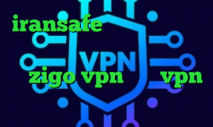 iransafe وی پی ان تیک تاک ترکی کانکشن چیست آدرس سایت وی پی ان zigo vpn خرید vpn هلند کانکشن اینترنت