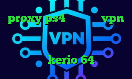proxy ps4 خرید خرید vpn لایک وی پی ان برای تیک تاک کاهش پینگ گیم خرید اینترنتی بازی پی شوم دانلود کانکشن kerio 64 بیتی