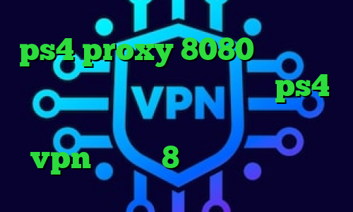 ps4 proxy 8080 کاهش پینگ کامپیوتر کاهش پینگ فورتنایت ps4 کاهش پینگ تا ۵۰ دانلود کانکشن vpn ویندوز 8 قیمت واکسن کرونا