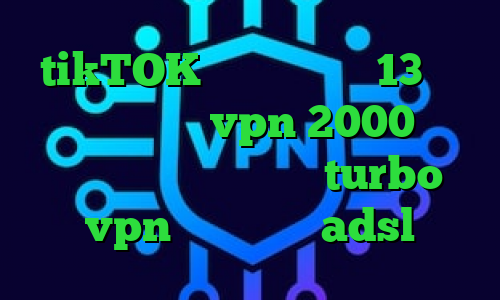 tikTOK تیک تاک ورژن 13 تیک تاک لایکی خرید vpn 2000 تومان دانلود کانکشن هوشمند turbo vpn نصب کانکشن adsl